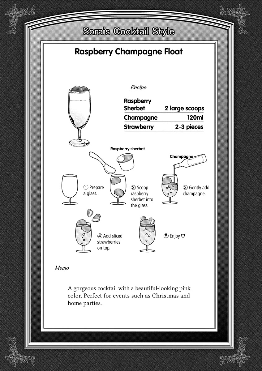 Alcohol is for Married Couples Chapter 120 page 11 - Chapter 120: Raspberry Champagne Float