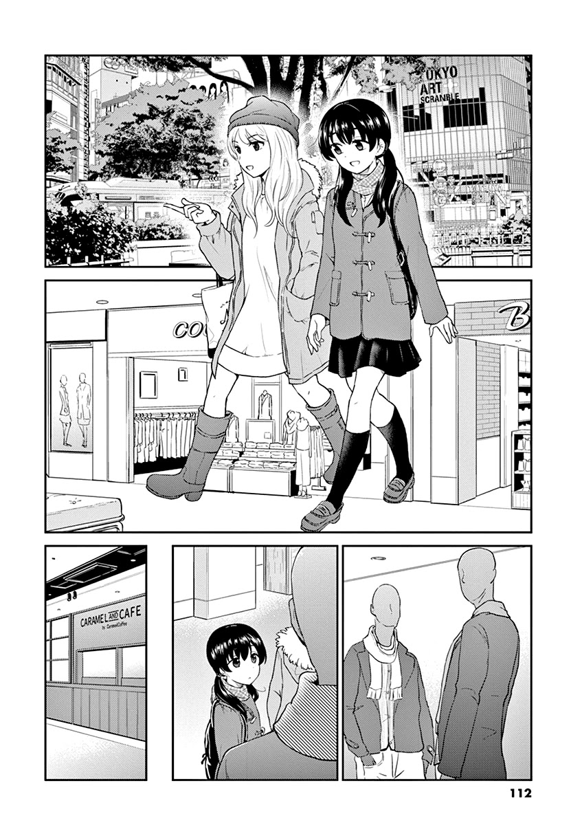 Alcohol is for Married Couples Chapter 120 page 2 - Chapter 120: Raspberry Champagne Float
