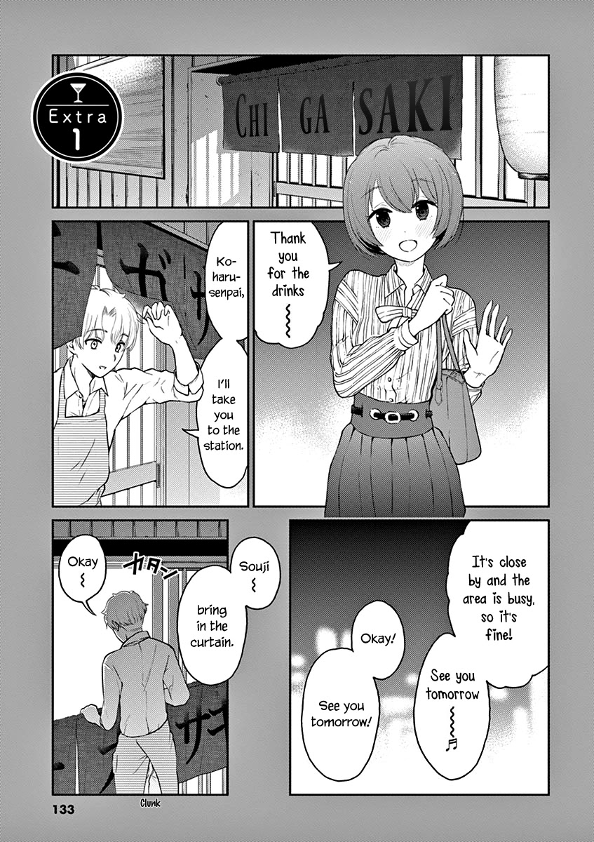Alcohol is for Married Couples Chapter 121 page 11 - Chapter 121: The Night Before
