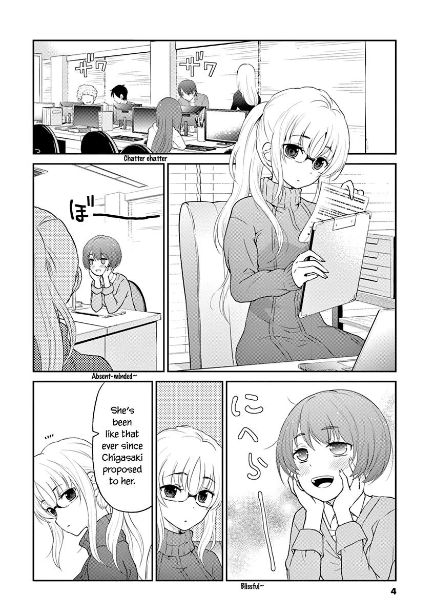Alcohol is for Married Couples Chapter 122 page 6 - Chapter 122: Cassis Oolong Tea