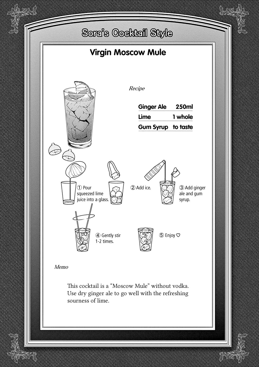 Alcohol is for Married Couples Chapter 123 page 11 - Chapter 123: Virgin Moscow Mule