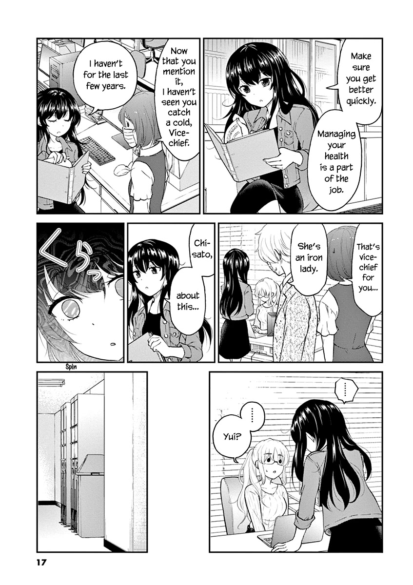 Alcohol is for Married Couples Chapter 123 page 3 - Chapter 123: Virgin Moscow Mule