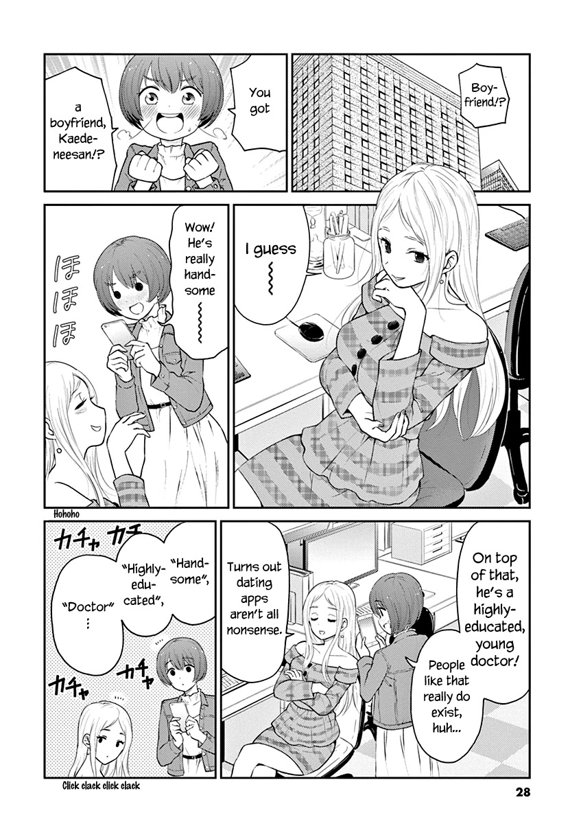 Alcohol is for Married Couples Chapter 124 page 2 - Chapter 124: Campari Mojito