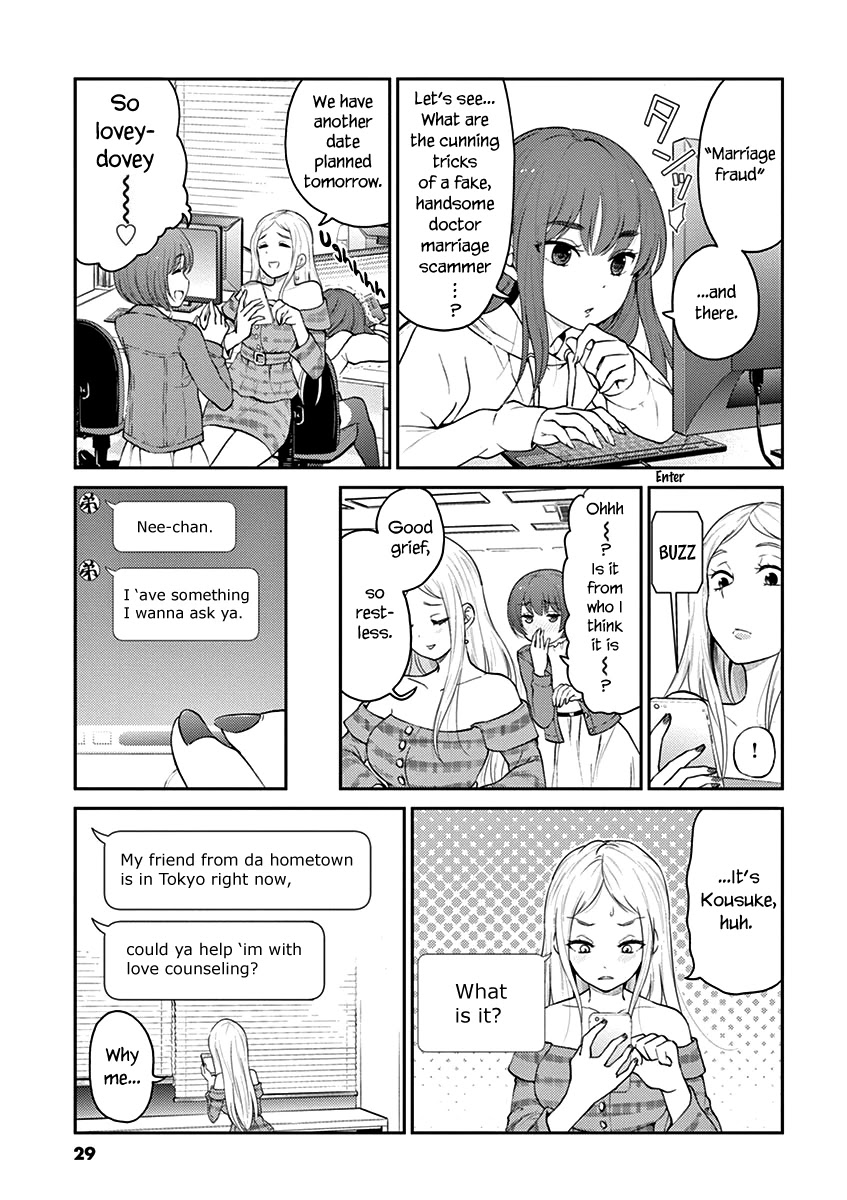 Alcohol is for Married Couples Chapter 124 page 3 - Chapter 124: Campari Mojito