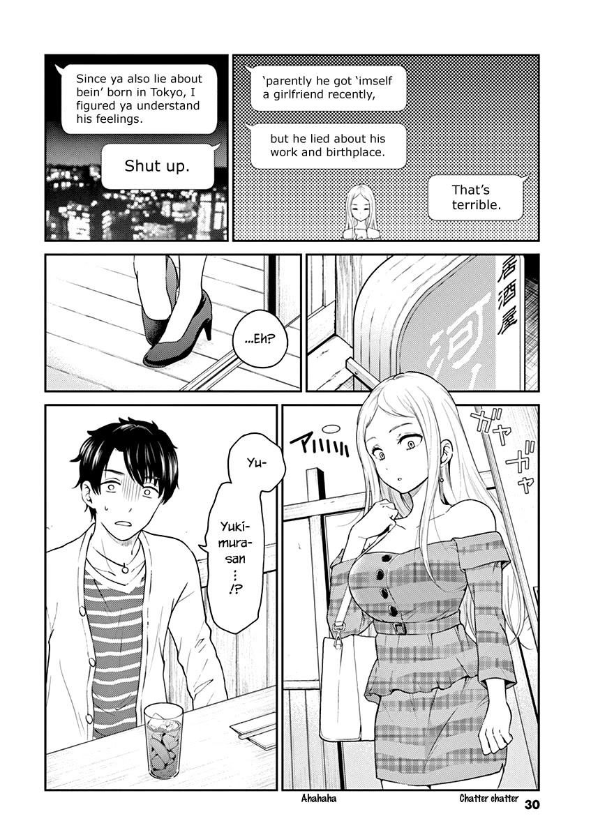 Alcohol is for Married Couples Chapter 124 page 4 - Chapter 124: Campari Mojito