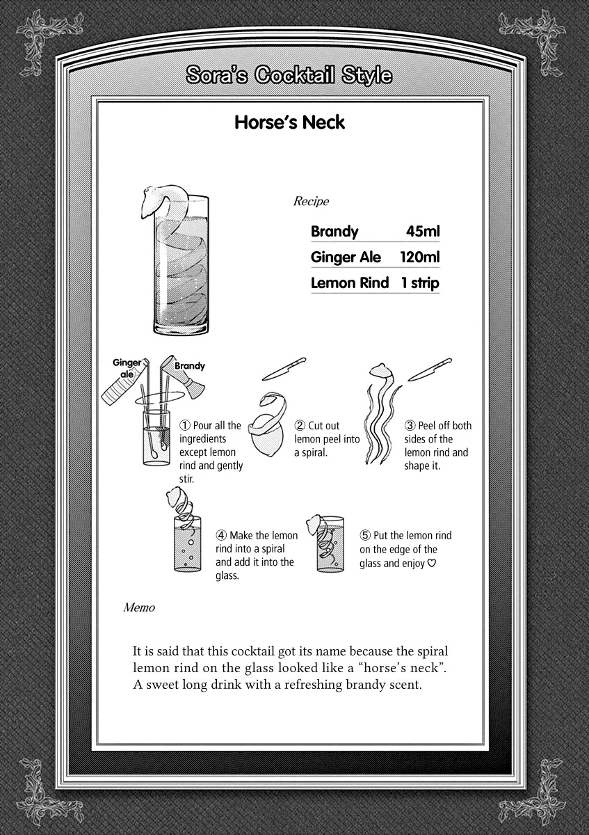 Alcohol is for Married Couples Chapter 125 page 11 - Chapter 125: Horse's Neck