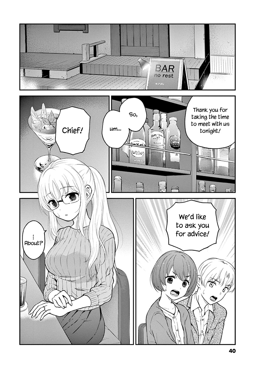 Alcohol is for Married Couples Chapter 125 page 2 - Chapter 125: Horse's Neck