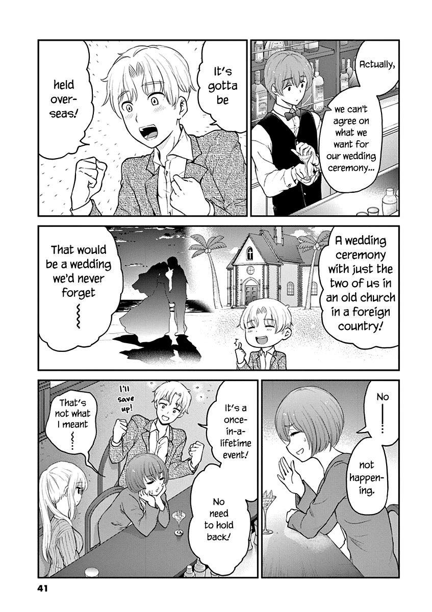 Alcohol is for Married Couples Chapter 125 page 3 - Chapter 125: Horse's Neck