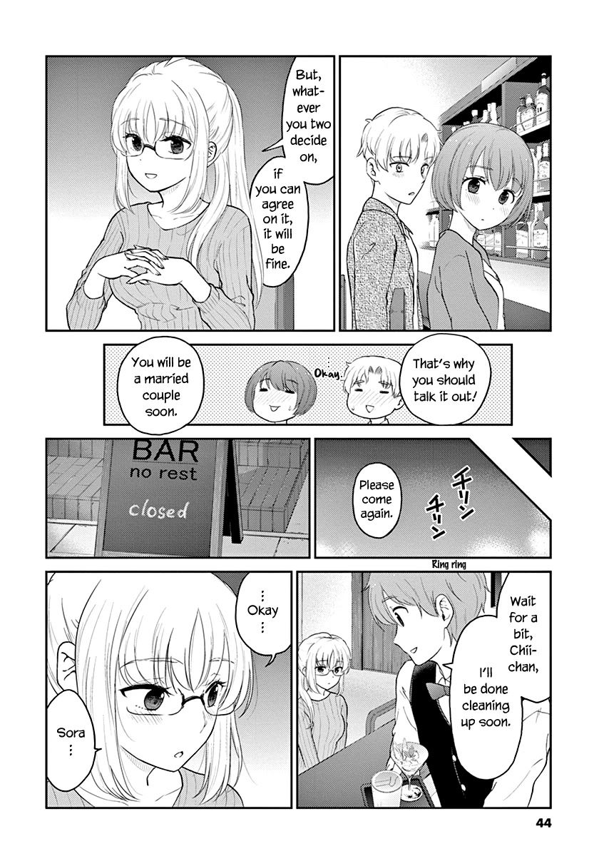 Alcohol is for Married Couples Chapter 125 page 6 - Chapter 125: Horse's Neck