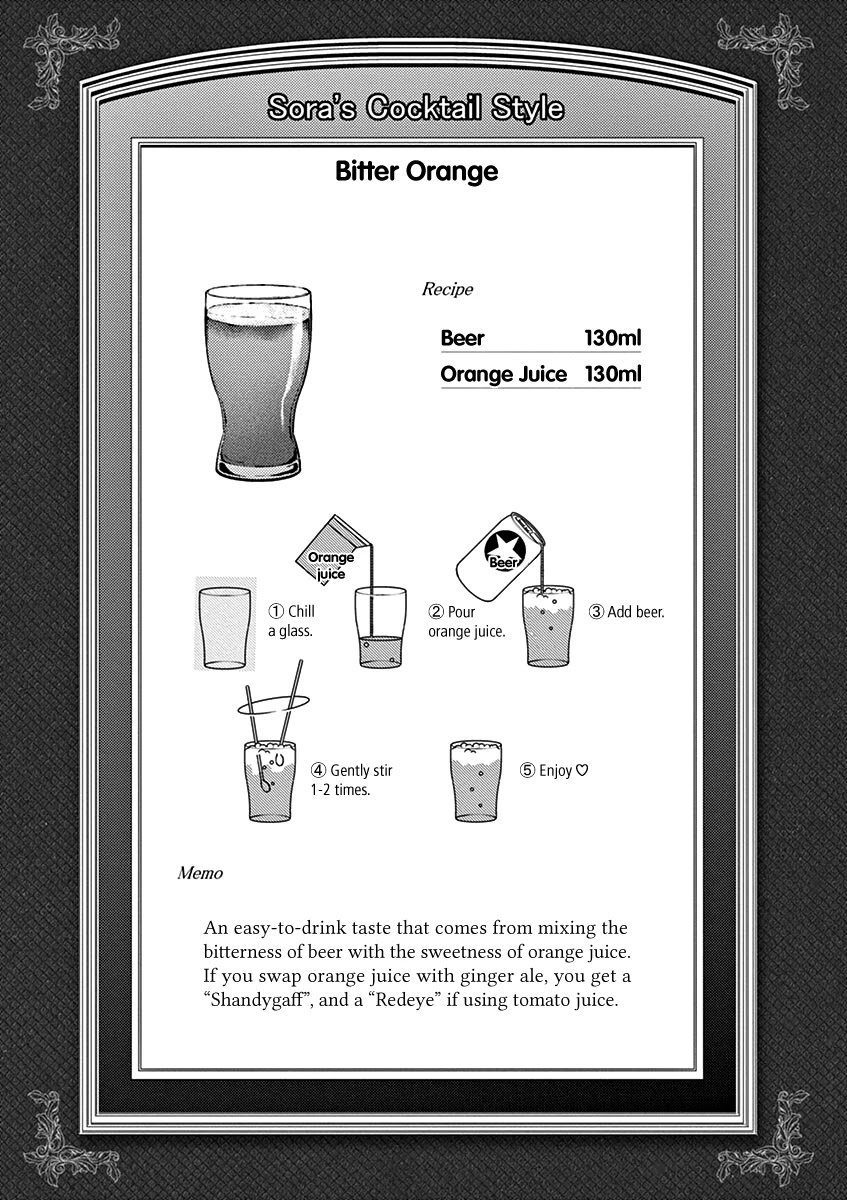 Alcohol is for Married Couples Chapter 126 page 11 - Chapter 126: Bitter Orange