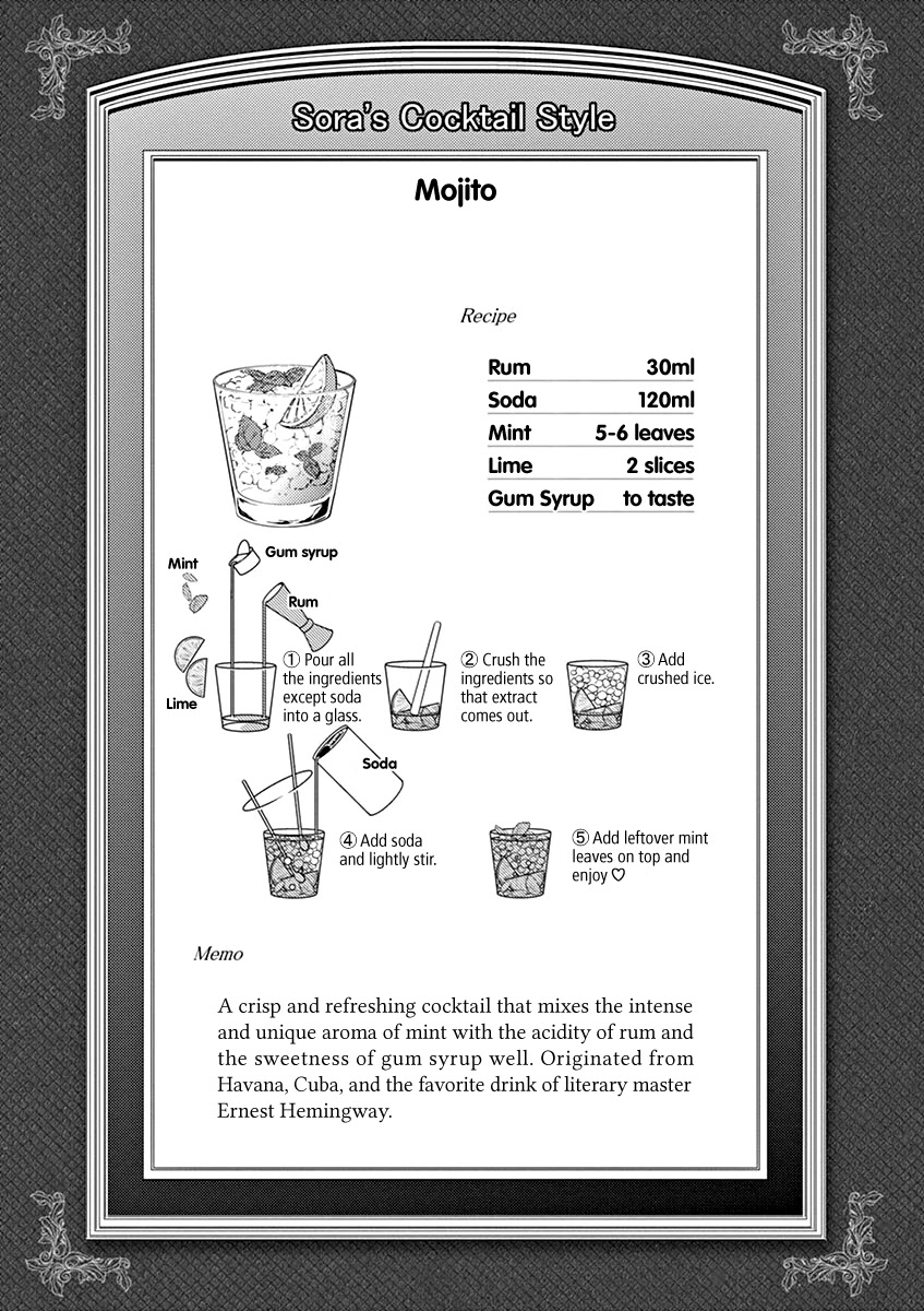 Alcohol is for Married Couples Chapter 127 page 11 - Chapter 127: Mojito