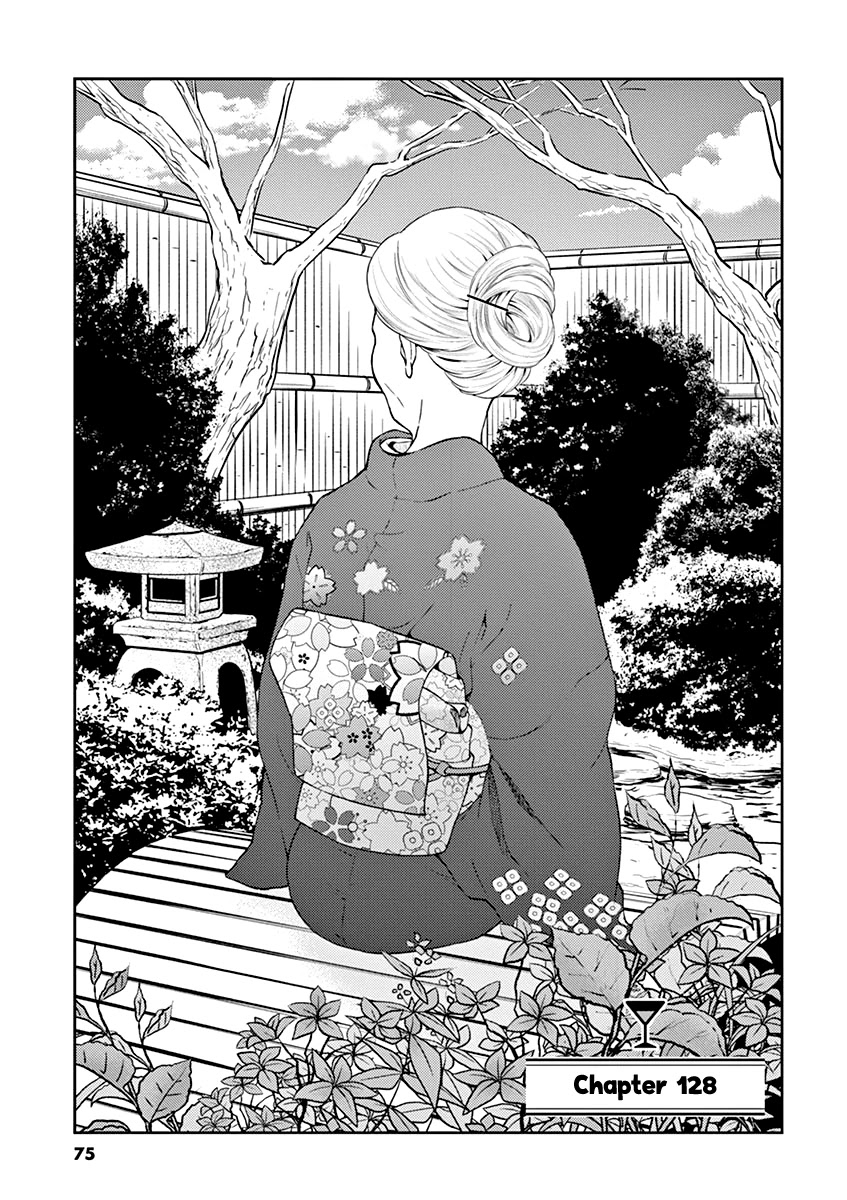 Alcohol is for Married Couples Chapter 128 page 1 - Chapter 128: Blue Lagoon