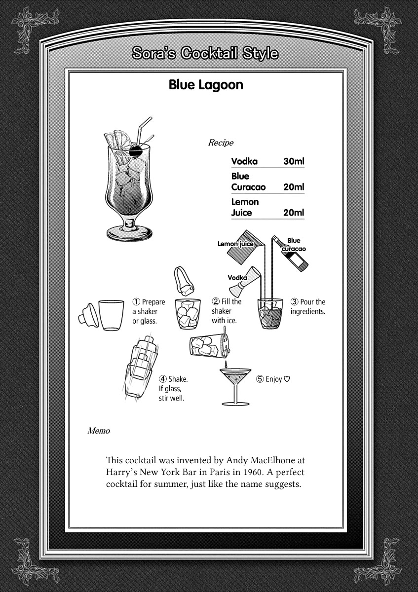 Alcohol is for Married Couples Chapter 128 page 11 - Chapter 128: Blue Lagoon