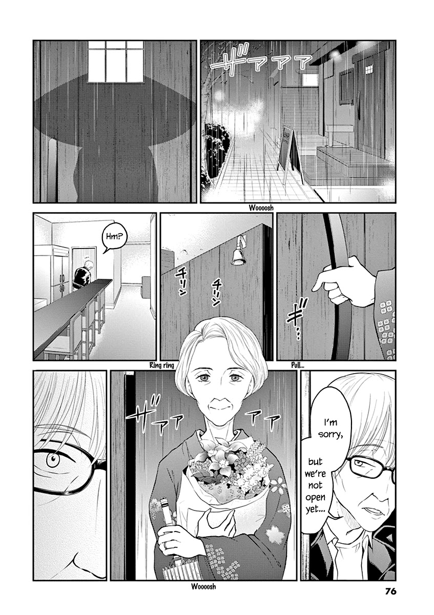 Alcohol is for Married Couples Chapter 128 page 2 - Chapter 128: Blue Lagoon