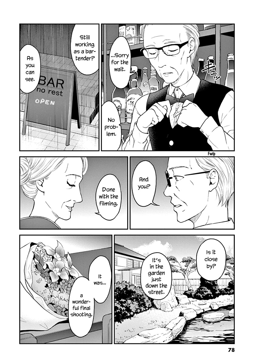 Alcohol is for Married Couples Chapter 128 page 4 - Chapter 128: Blue Lagoon
