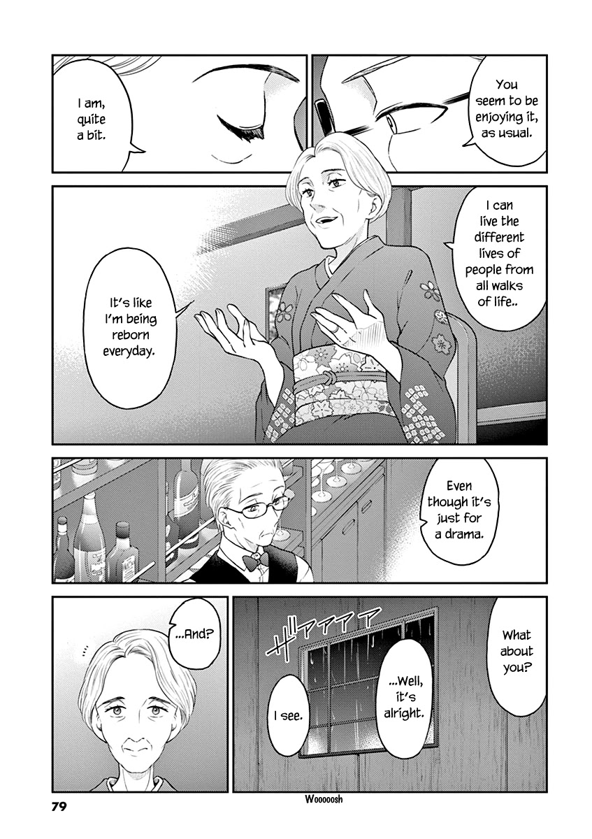 Alcohol is for Married Couples Chapter 128 page 5 - Chapter 128: Blue Lagoon