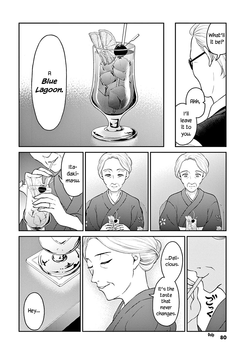 Alcohol is for Married Couples Chapter 128 page 6 - Chapter 128: Blue Lagoon
