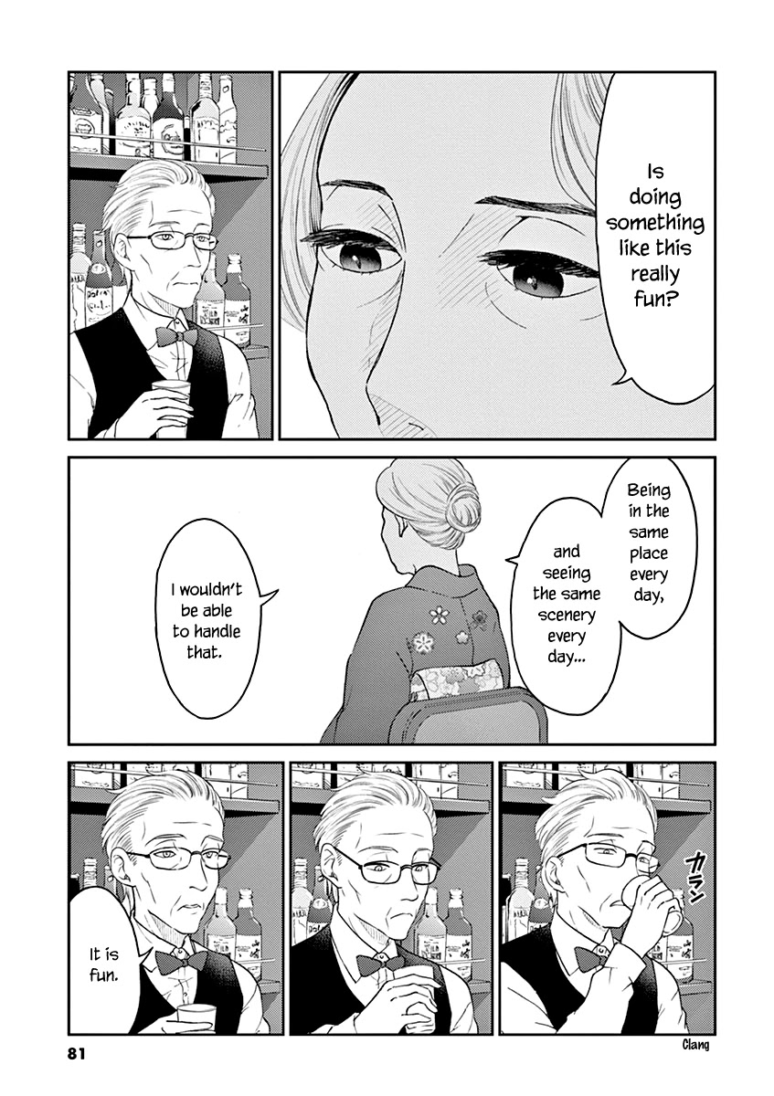 Alcohol is for Married Couples Chapter 128 page 7 - Chapter 128: Blue Lagoon