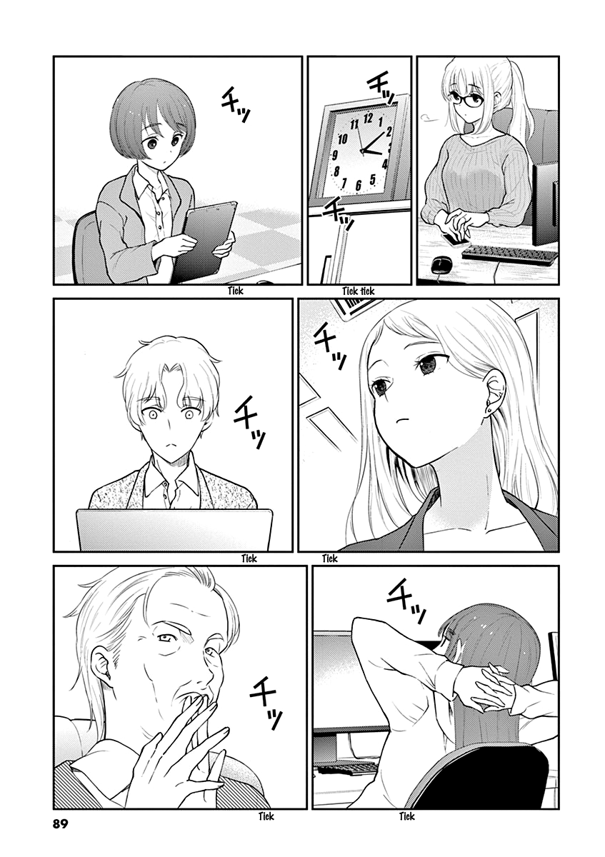 Alcohol is for Married Couples Chapter 129 page 3 - Chapter 129: Pure Love