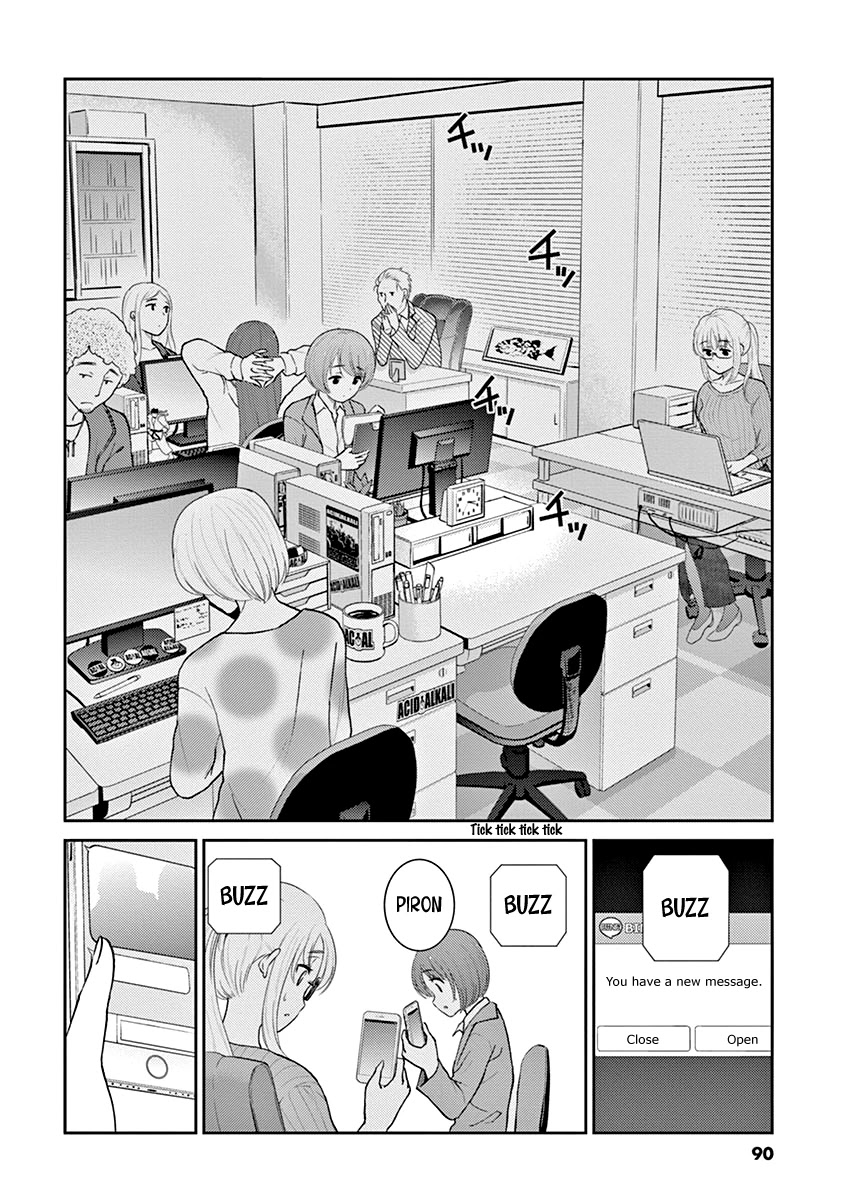 Alcohol is for Married Couples Chapter 129 page 4 - Chapter 129: Pure Love