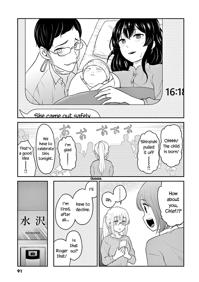 Alcohol is for Married Couples Chapter 129 page 5 - Chapter 129: Pure Love