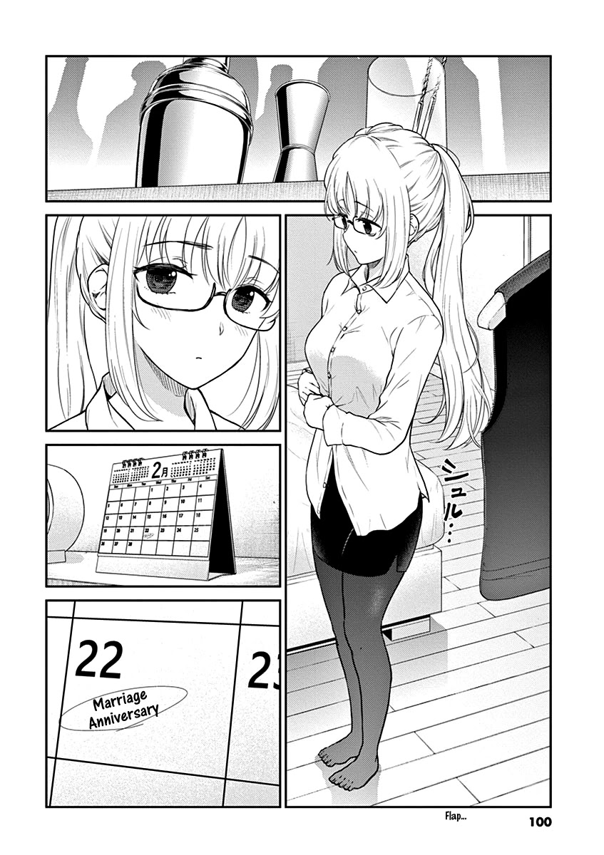 Alcohol is for Married Couples Chapter 130 page 2 - Chapter 130: Golden Margarita