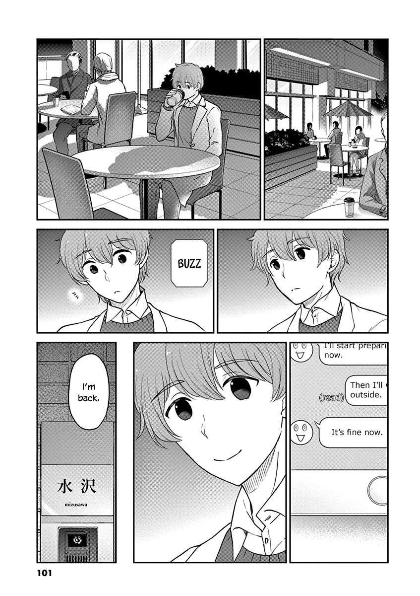 Alcohol is for Married Couples Chapter 130 page 3 - Chapter 130: Golden Margarita