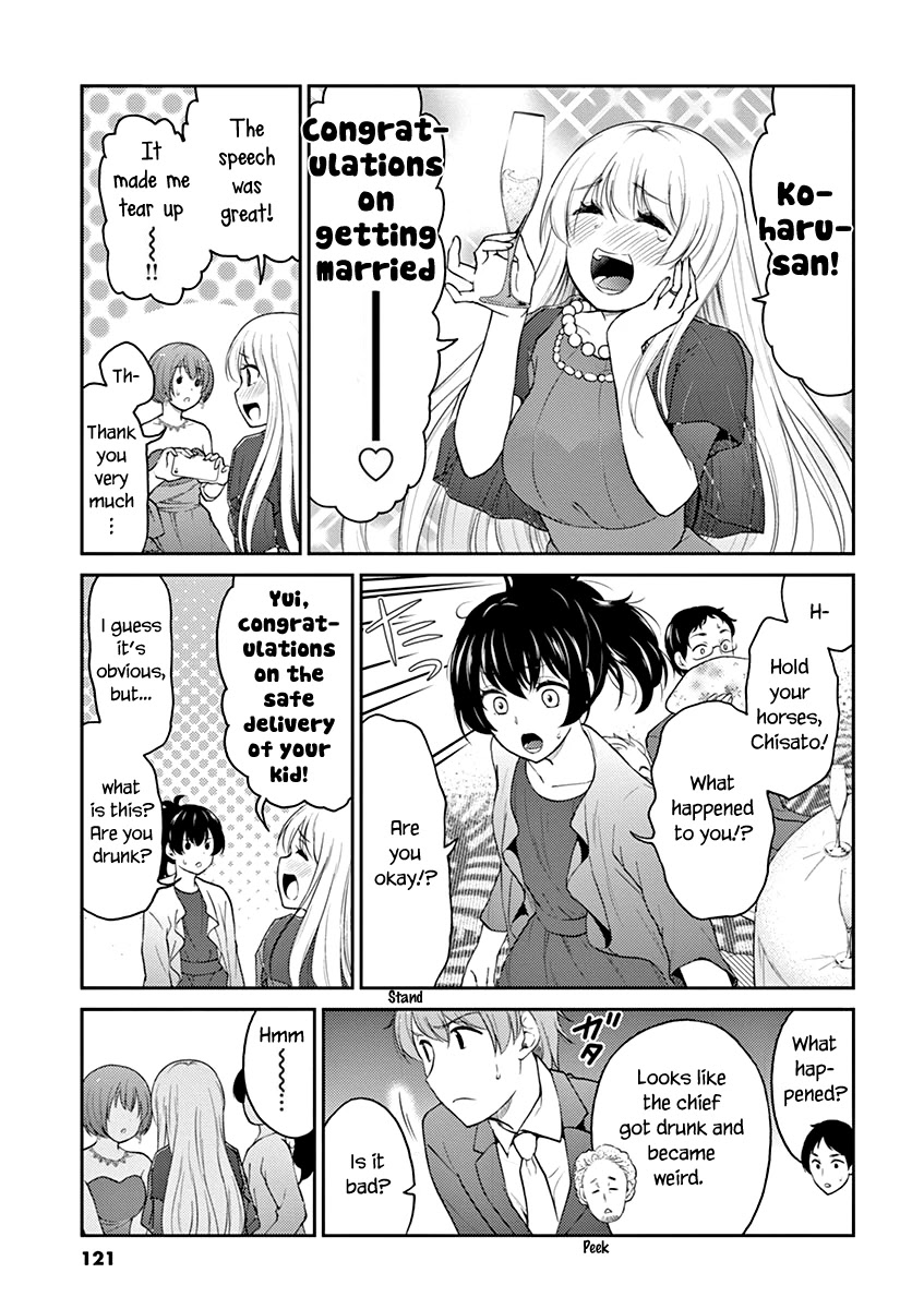 Alcohol is for Married Couples Chapter 131 page 10 - Chapter 131: Wedding