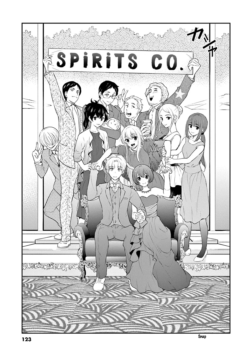 Alcohol is for Married Couples Chapter 131 page 12 - Chapter 131: Wedding