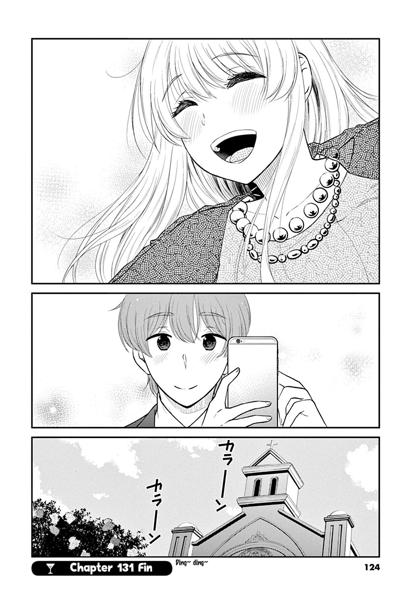 Alcohol is for Married Couples Chapter 131 page 13 - Chapter 131: Wedding