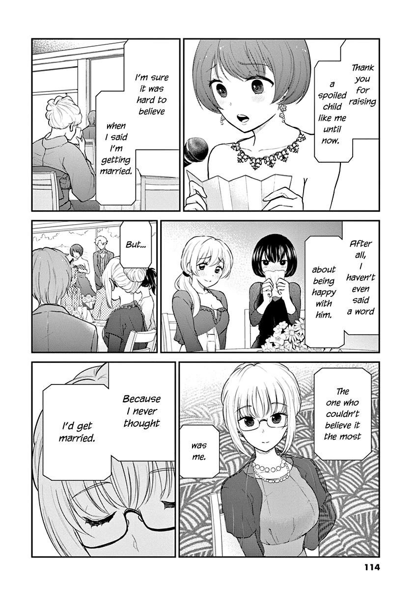 Alcohol is for Married Couples Chapter 131 page 4 - Chapter 131: Wedding