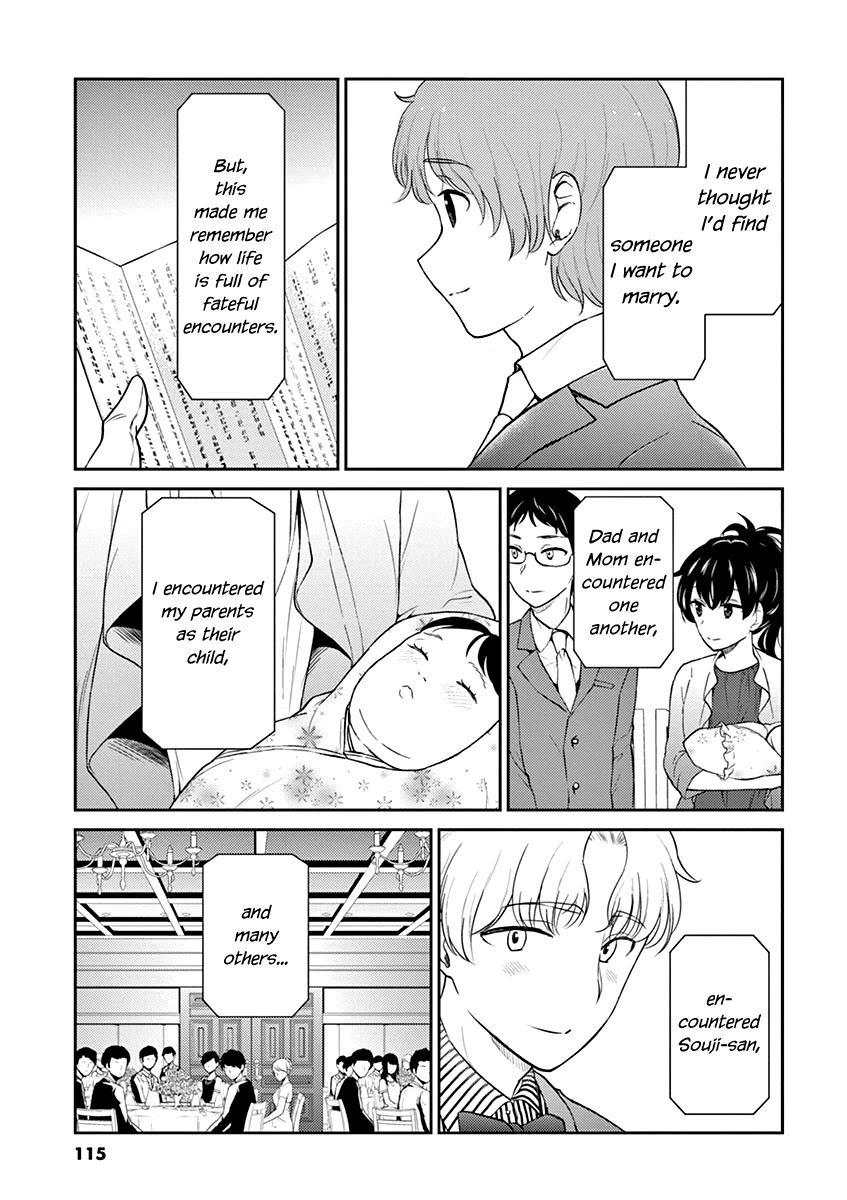 Alcohol is for Married Couples Chapter 131 page 5 - Chapter 131: Wedding