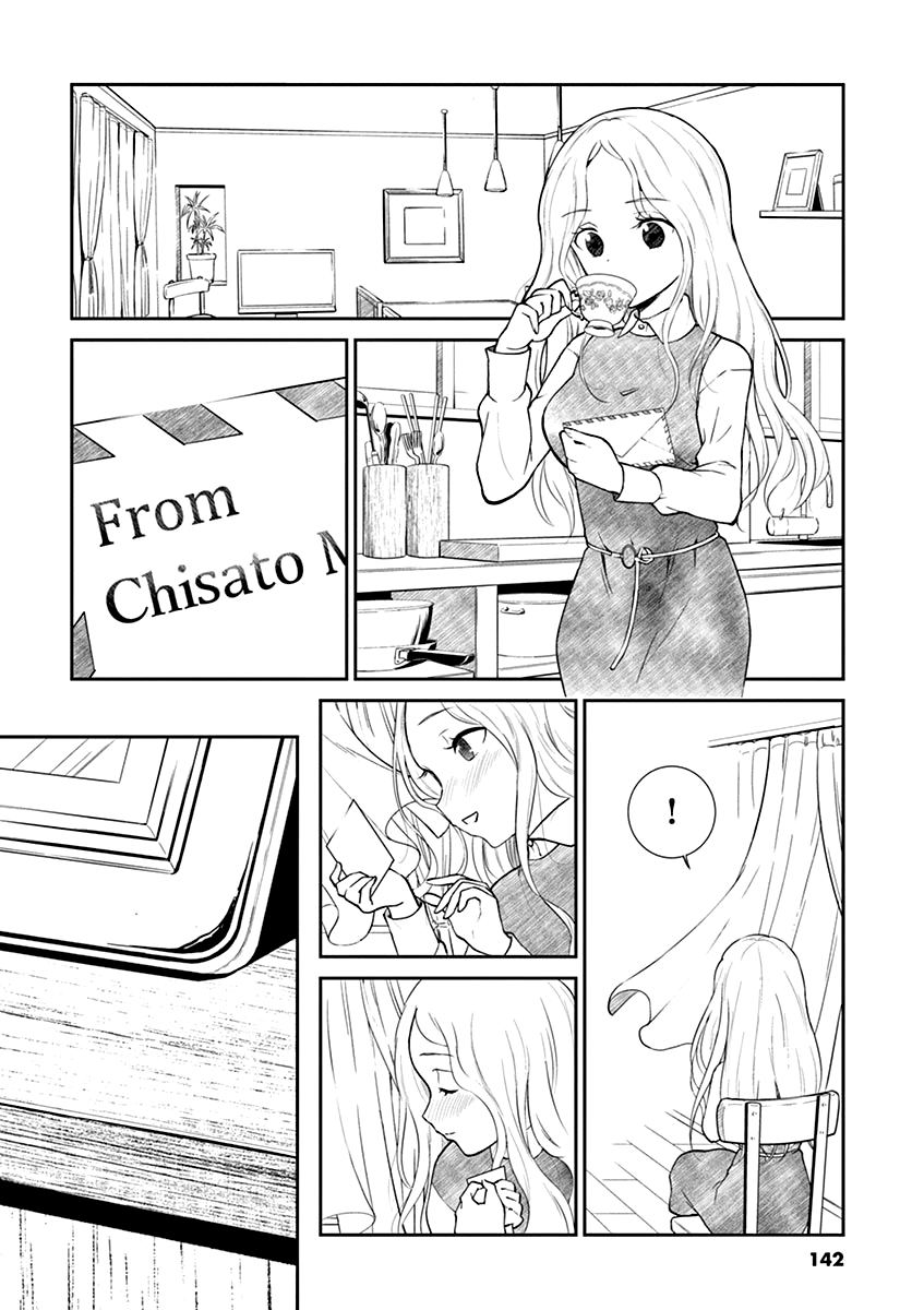 Alcohol is for Married Couples Chapter 132 page 16 - Chapter 132: Always [END]