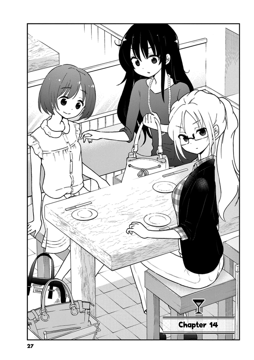 Alcohol is for Married Couples Chapter 14 page 1 - Chapter 14: Highball