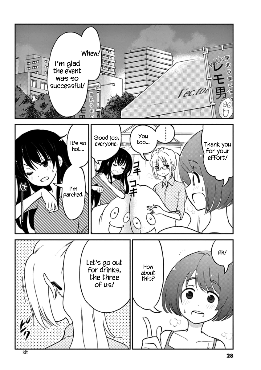 Alcohol is for Married Couples Chapter 14 page 2 - Chapter 14: Highball
