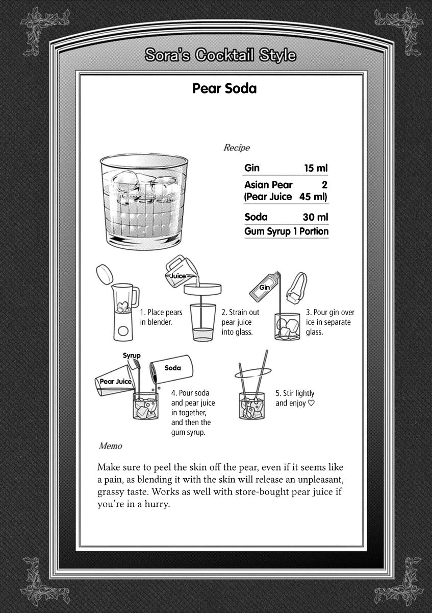 Alcohol is for Married Couples Chapter 17 page 11 - Chapter 17: Pear Soda