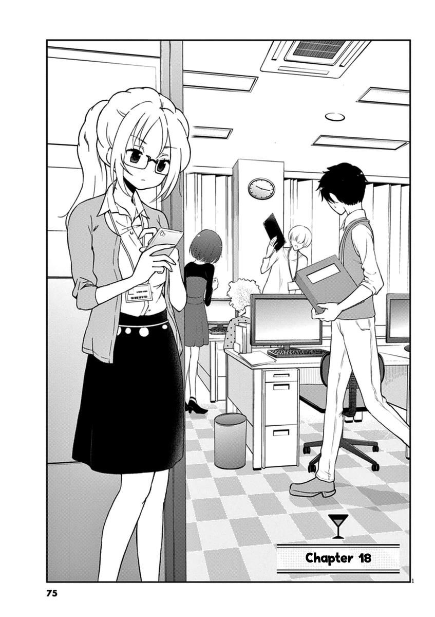 Alcohol is for Married Couples Chapter 18 page 1 - Chapter 18 : Hot Wine
