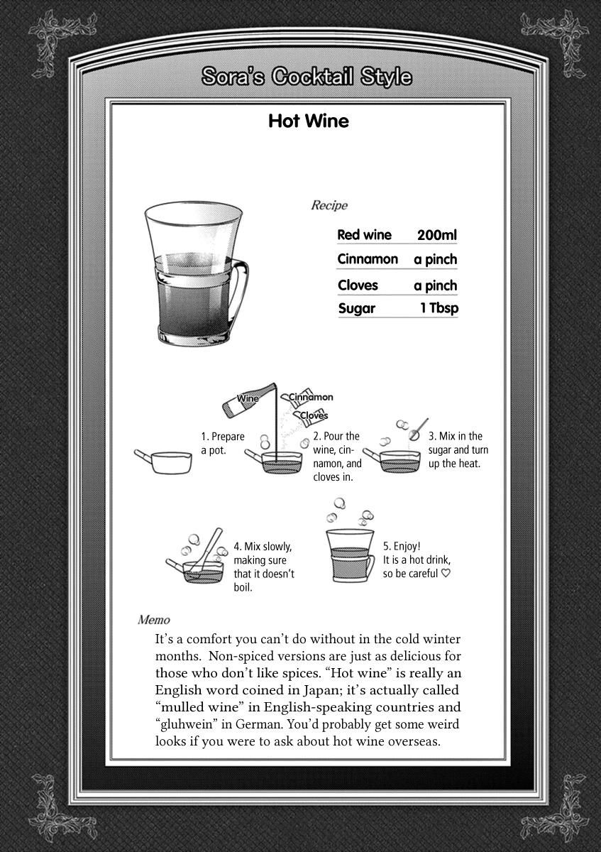 Alcohol is for Married Couples Chapter 18 page 11 - Chapter 18 : Hot Wine