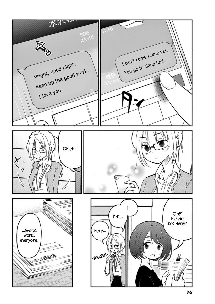 Alcohol is for Married Couples Chapter 18 page 2 - Chapter 18 : Hot Wine