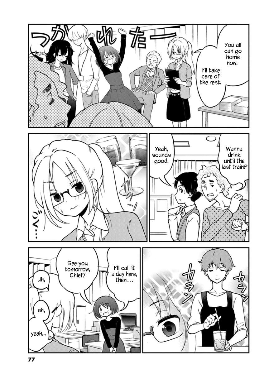 Alcohol is for Married Couples Chapter 18 page 3 - Chapter 18 : Hot Wine