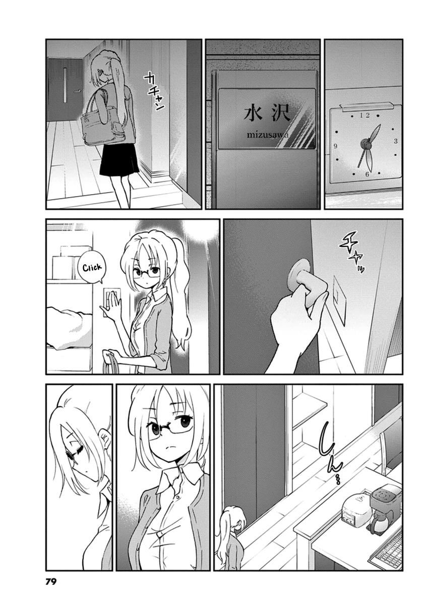 Alcohol is for Married Couples Chapter 18 page 5 - Chapter 18 : Hot Wine