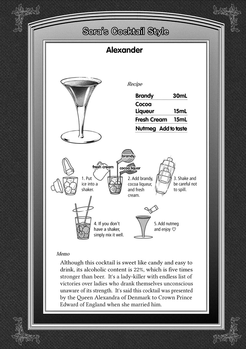 Alcohol is for Married Couples Chapter 19 page 11 - Chapter 19: Alexander