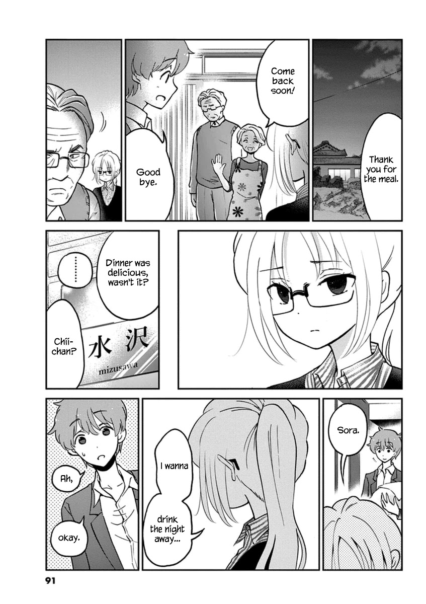 Alcohol is for Married Couples Chapter 19 page 5 - Chapter 19: Alexander
