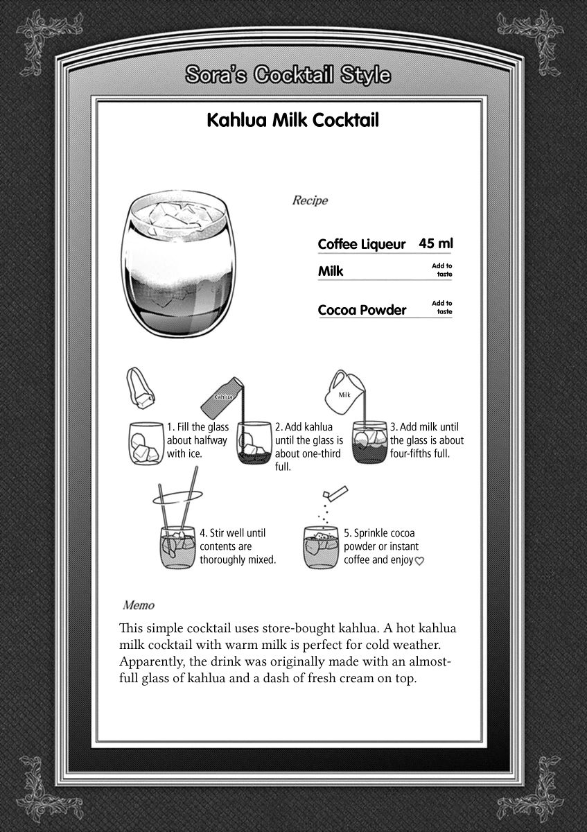 Alcohol is for Married Couples Chapter 2 page 11 - Chapter 2 : Kahlua Milk Cocktail