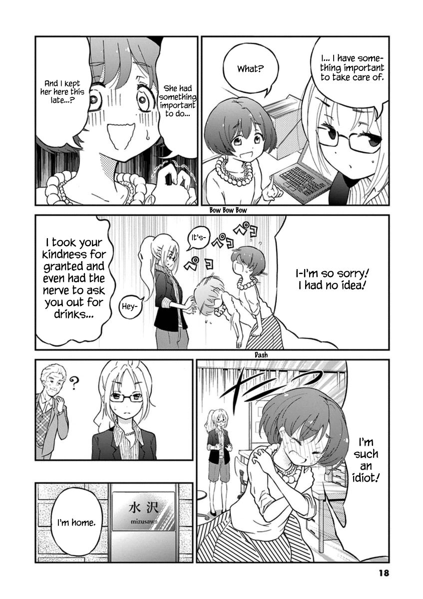 Alcohol is for Married Couples Chapter 2 page 4 - Chapter 2 : Kahlua Milk Cocktail