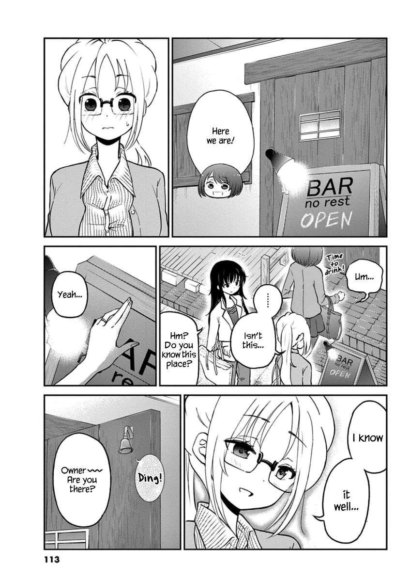 Alcohol is for Married Couples Chapter 21 page 3 - Chapter 21: Kyoho Grape Soda