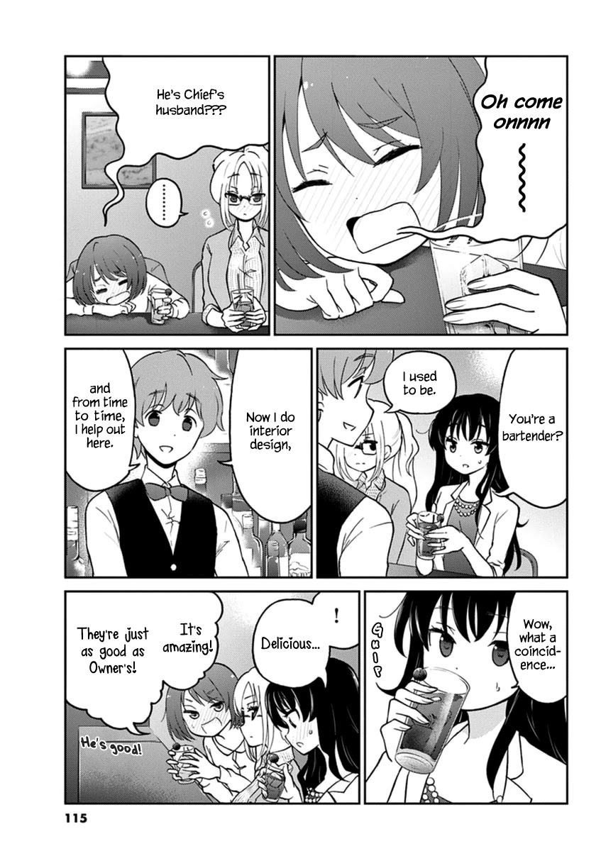 Alcohol is for Married Couples Chapter 21 page 5 - Chapter 21: Kyoho Grape Soda