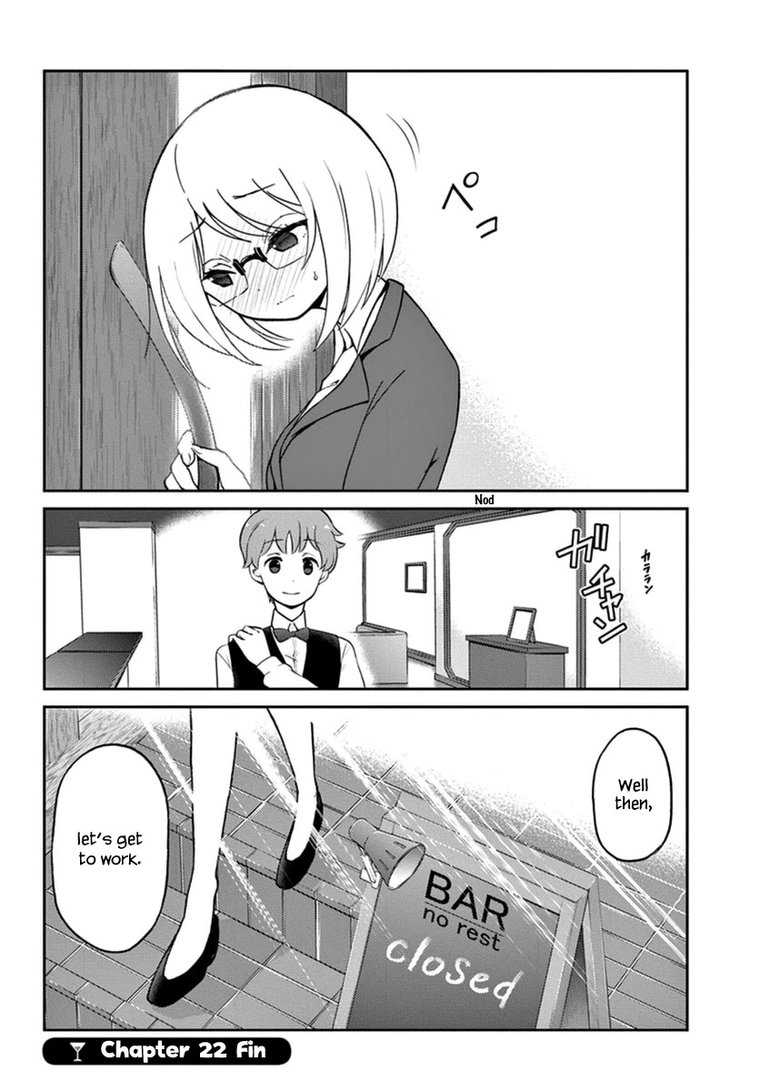 Alcohol is for Married Couples Chapter 22 page 10 - Chapter 22: First Time