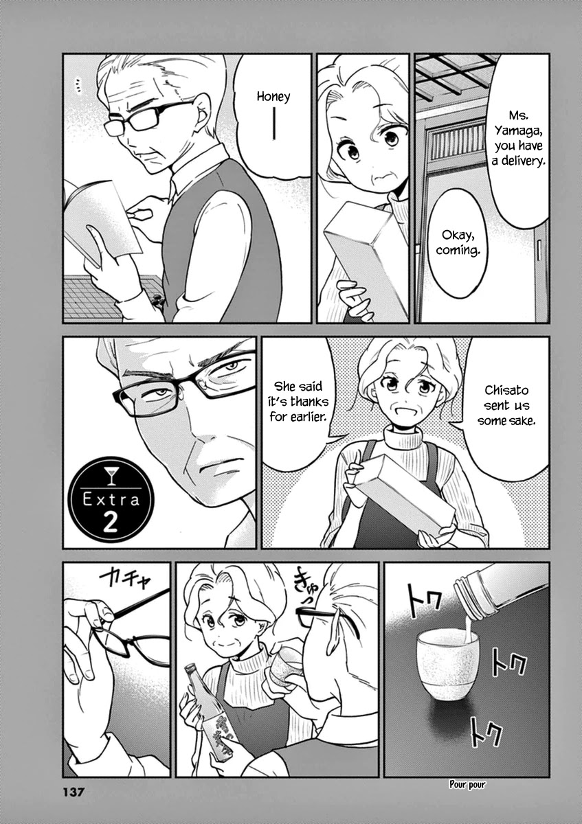 Alcohol is for Married Couples Chapter 22 page 15 - Chapter 22: First Time