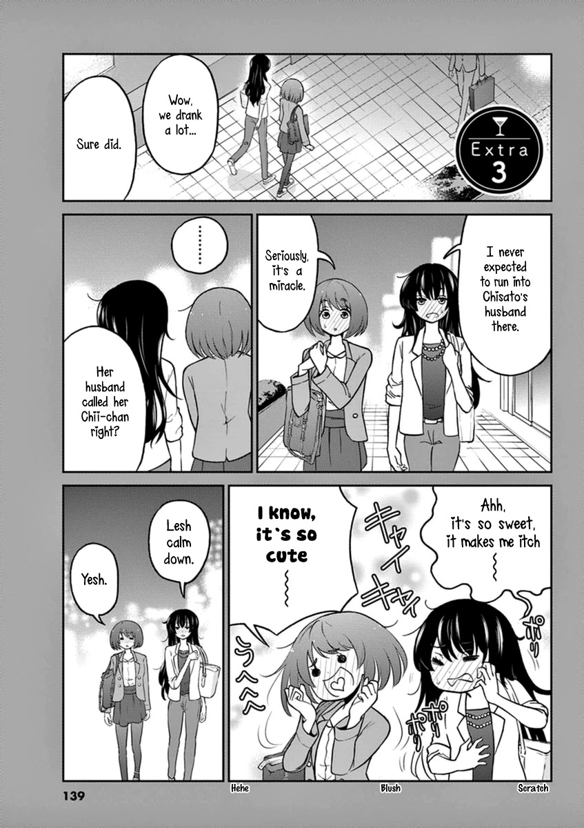 Alcohol is for Married Couples Chapter 22 page 17 - Chapter 22: First Time